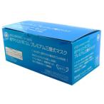 ショッピングマスク 不織布 カラー 川西　超やわらか耳ゴム プレミアム三層式マスク 不織布　50枚入