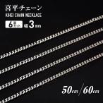  плоский цепь колье 3mm 6 поверхность cut мужской женский 316L нержавеющая сталь серебряный маленький .[ включая доставку ]