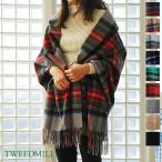 TWEEDMILL (ツイードミル)