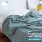 ma... махровое покрывало толстый одиночный хлопок 100% довольно большой внутренний Kett покрывало 