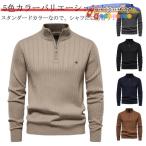 ゴルフウェア メンズ 長袖 冬 秋 スタンドカラー ゴルフウェア セーター メンズ 高級 ゴルフセーター メンズ 春 ハーフジップ アップ