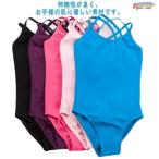  балет Leotard юбка нет ребенок бак ребенок *... Cross хлопок розовый Junior балет сопутствующие товары балет Leotard 120 130 140