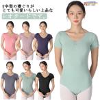  балет Leotard взрослый юбка нет женский накладка имеется Junior короткий рукав женщина тренировка для балет Dance одежда состязание Dance бальные танцы Leo ta-