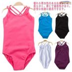  балет Leotard ребенок топ плечо шнур Junior простой 110 120 130 140 150 160 170 юбка нет чёрный черный 