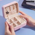 ショッピング携帯小物 ジュエリーボックス アクセサリー 収納 ピアス ネックレス 指輪 携帯 小物入れ プレゼント 誕生日