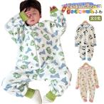 スリーパー ベビー 長袖 秋 冬 ふわふわ 寝袋 もこもこ ベビー服 パジャマ キッズ カバーオール 前開き 着る毛布 子供 おしゃれ 可愛い 寝冷え