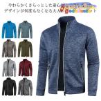 ゴルフウェア メンズ コーディネート 秋 冬 秋冬 ジャケット ニット ジッパースエット ゴルフウェア ニット ストレッチ ゴルフウェア メンズ ゴル