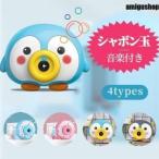 電動バブルマシーン バブルマシン シャボン玉製造機 シャボン玉メーカー お風呂おもちゃ　TikTok 電池式 泡メーカー　プレゼント