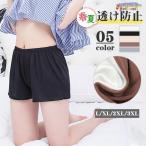 ペチコート ペチパンツ レース レディース ショート ペチパン フレアパンツ ストレッチ 透けない インナー パンツ ショートパンツ 寝巻き きれいめ