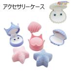  кейс для украшений ювелирные изделия кейс аксессуары место хранения коробка кольцо кейс аксессуары box jue Reebok s серьги кейс аксессуары коробка 