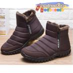 スノーブーツ メンズ 雪靴 冬 ブーツ ショートブーツ 防寒ブーツ 靴 カジュアル 裏起毛 裏ボア あったか 防水 秋 冬 両側ジッパー 滑り止め 防雪 防雨