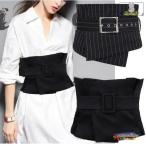 サッシュベルトレディースレースアップコルセットバックルウエストマークストライプ柄ハイウエスト太ベルト幅広結婚式ウェディング二次会お呼ばれ
