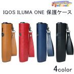IQOS ILUMA ONE保護ケース IQOSケース アイコスケース IQOS ILUMA ONE アイコスイルマワン専用ケース ストラップ付き 4color