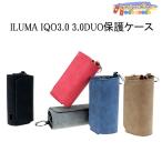 ILUMA IQO3.0 3.0DUO保護ケース アイコスケース IQOS保護ケース 男女兼用 5color