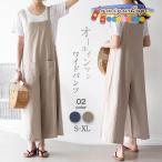 オールインワン サロペット レディース 夏 麻混 ワイドパンツ ノースリーブ 着痩せ リネン 可愛い おしゃれ 春 体型カバー 大きいサイズ 40代 30代 50代