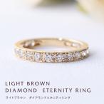 リング 指輪 ダイヤモンド ダイヤリング レディース エタニティ K18YG イエローゴールド 1カラット 1ct フチあり 人気 クリスマス プレゼント ギフト