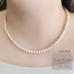  пресная вода жемчуг колье 4-4.5mm картофель type 40-45cm регулировщик есть baby жемчужно-белый пресноводный жемчуг жемчуг колье casual книга@ жемчуг 