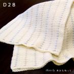 D28 �����m�����̂�����݃Z�b�g(�����m����� �J���[�P �P�O�� �J���[�Q�O �P�� �J���[�R�S �P��)