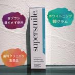 super smile super Smile 50g американский отбеливание. стандартный товар Hollywood super модель и т.п. . использование 