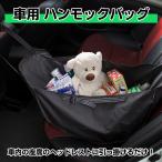 Yahoo! Yahoo!ショッピング(ヤフー ショッピング)エコバッグ ハンモックバッグ ショッピングバッグ 大容量 黒 広げてたっぷり収納 旅行