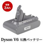 ショッピングv6 ダイソン V6 バッテリー 3000mAh dyson DC58 DC59 DC61 DC62 互換バッテリー 互換品 充電池