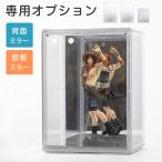 ガラスミラー フィギュアケース用 背面ミラー 底板ミラー 透明展示ケースミラー 貼る鏡