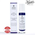 KIEHL'SキールズDSRTNリニューイングセラムレチノール美容液50m...