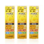 リニューアル品 メラノCC メラノシーシー シミ ニキビ 薬用しみ集中対策美容液 20ml 3箱セット 4987241169658
