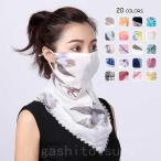 UVマスクＵＶカットマスク日焼けマスクフェイスカバー日焼け対策紫外線遮断レディース日焼け防止首3枚セット