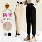 裏起毛パンツ レディース スウェットパンツ 裏ボア ジョガーパンツ 白 黒 冬 テーパードパンツ 厚手 防寒 ジャージパンツ 柔らかい ギフト