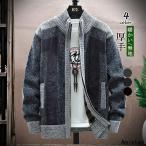  вязаный пальто мужской обратная сторона ворсистый poa пальто привлекательный жакет мужской внешний одноцветный зима весна осень защищающий от холода толстый температура . теплоизоляция теплый бесплатная доставка 