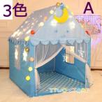  детский палатка Kids палатка 3 цвет металл палка tipi- палатка Kids складной простой салон хлопок campus девочка мужчина игрушка палатка развивающая игрушка секрет основа земля 