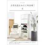 [ новый товар новый цвет ][ зеркало модель ] стойка для обуви 5 уровень обувь подставка вход место хранения ... жизнь тонкий модель обувь место хранения подставка обувь место хранения полки падающий предотвращение инструмент установка необходимо 