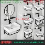 洗面台 洗面ボウル 洗面ボール 洗面