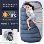 2024 キャンプ 寝袋 アウトドア シュ�