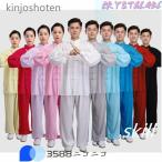  futoshi высшее . одежда для мужчин и женщин таблица . одежда верх и низ в комплекте futoshi высшее . одежда кунгфу одежда .. futoshi высшее . весна лето осень-зима длинный рукав короткий рукав длинный длина коричневый ina кнопка мужской женский casual 