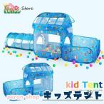  Kids палатка тоннель оснащение для игровой площадки палатка цвет мяч имеется детский палатка секрет основа земля .