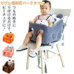  baby диван детский стул . еда подушка Kids Hold ремень имеется красный ..