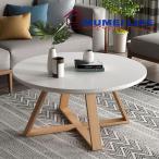  low стол круг белый. living салон для раунд кофе стол, толщина. есть из дерева. ножек . оборудован современный . Mini ma