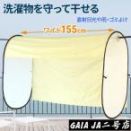  стирка предмет навес покрытие стирка предмет покрытие стирка сушилка для белья веранда глаз .. сиденье навес пыльца желтый песок предотвращение преступления . высушенный навес навес покрытие веранда сушилка для белья стирка предмет 