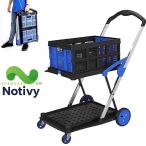 多機能 二層 折りたたみカート 2段台車移動式折りたたみトロリー 収納箱付き ショッピングカート 食料品用 屋外 ワゴン二層 コンテナ付 キャリーカート コンテナ