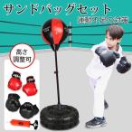  Sand сумка детский взрослый перфорирование высота настройка возможно сборка простой груша bo