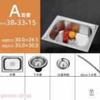  сад раковина нержавеющая сталь маленький размер раковина простой раковина кухня раковина только наружный раковина раковина кухня машина кемпер 