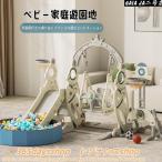  горка складной горка скольжение шт. ползун Kids ползун длинный ползун салон оснащение для игровой площадки простой сборка скольжение .. скольжение шт. качели house 