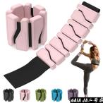  веса рука запястье ножек -слойный . тренировка список вес энергия список напульсник лодыжка вес диета тренировка гантель салон движение 