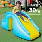 ショッピングプール すべり台 すべり台 滑り台 ウォータースライダー エアースライダー 屋外 スライダー プー