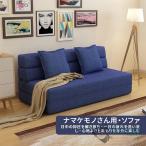 ソファーベット ソファーベッド 一人用 折りたたみ ソファー ローソファー コンパクト おしゃれ マットレス シングル 腰痛 高反発