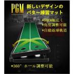 * высокое качество Golf короткая клюшка тренировка коврик? автоматика возврат лампочка? регулировка угла?360 раз вращение заменяемый cup положение 