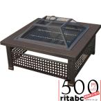 バーベキュー おしゃれ 大型 焚き火