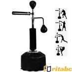 ボクシング パンチバッグ 立ち アダルト